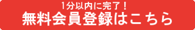 TVCM放映★知名度急上昇中！スキルマーケット【ココナラ】購入者募集プログラム