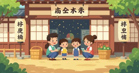Minh họa trẻ em chuyển từ nhà trẻ hoikuen sang mẫu giáo yochien tại Nhật Bản